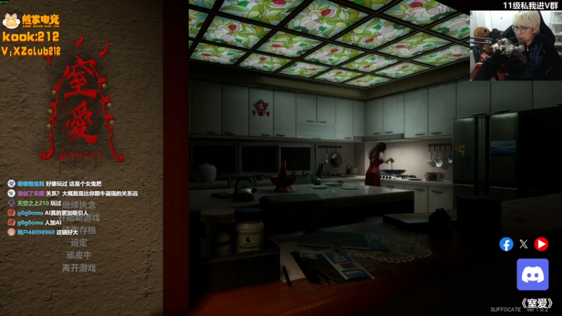 国产恐怖全家去世 窒爱（1）恐怖六星 可玩七星 剧情九星