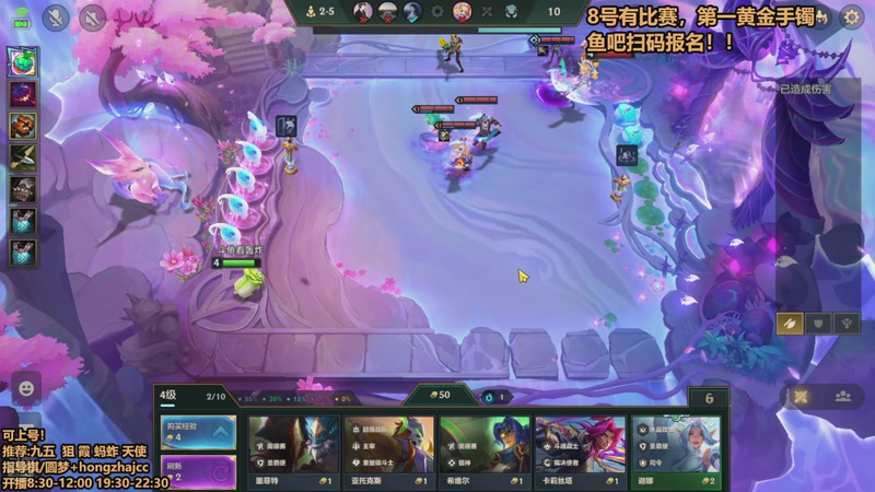 【2025-11-08 20点场】死亡轰炸DD：组了个比赛！来报名！