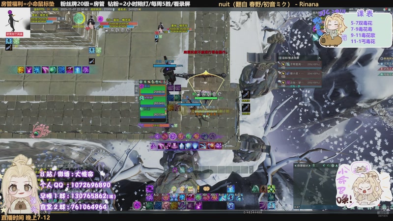 【2025-11-07 22点场】大惟命：毒经各种竞技！