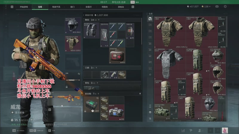 【2025-11-04 05点场】兔紫寒：今天跑现金，摸卡流派