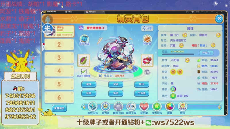 【2025-11-07 20点场】失眠君灬灬：失眠君：开蛋，新宠