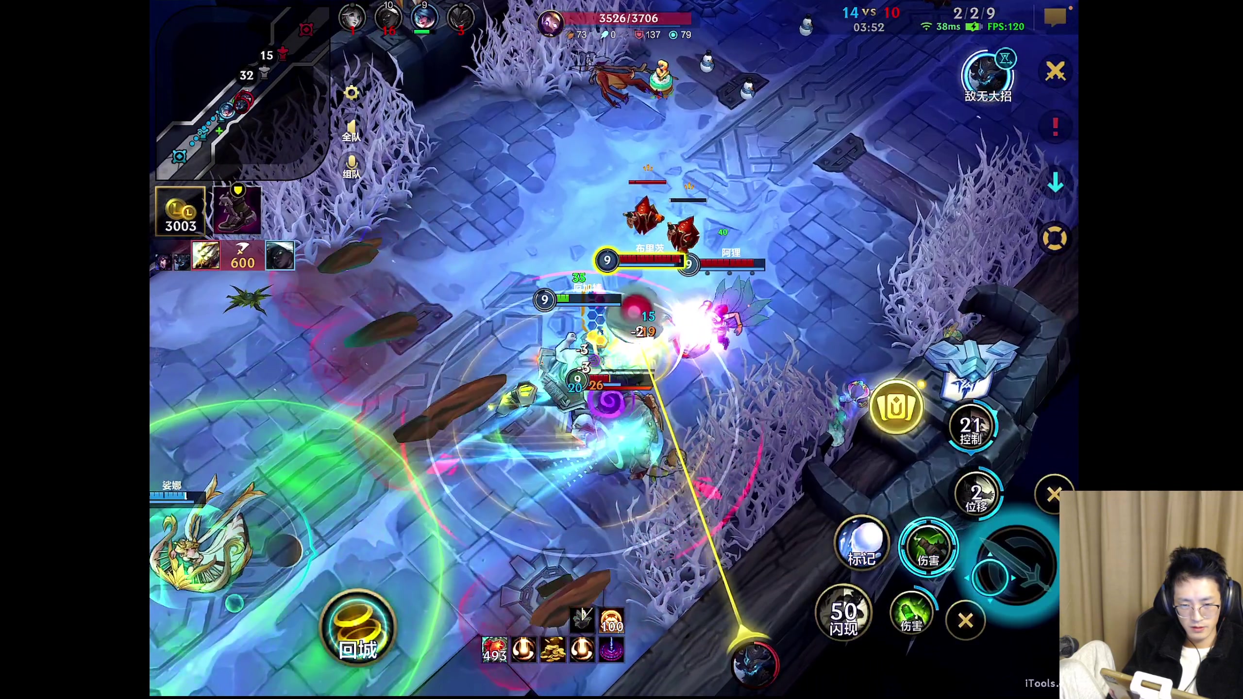 【2025-11-08 21点场】青青青青青青山：符文大乱斗！