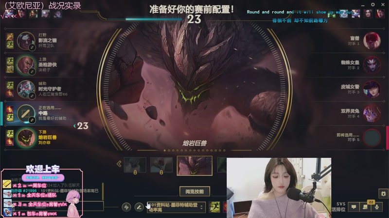 【2025-11-8 16点场】天菜少女涵涵子:从零学习海克斯大乱斗