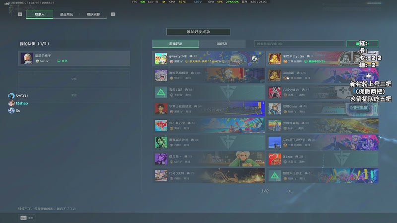 【2025-11-08 01点场】sysyu：sy：随缘瞄准枪法