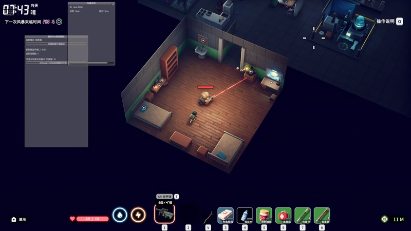 【2025-11-07 22点场】GoingHAPPY：【嗨皮】鸭一鸭一哟