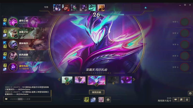 【2025-11-07 完整版】一只吃鱼妹：kuku玩不玩啊