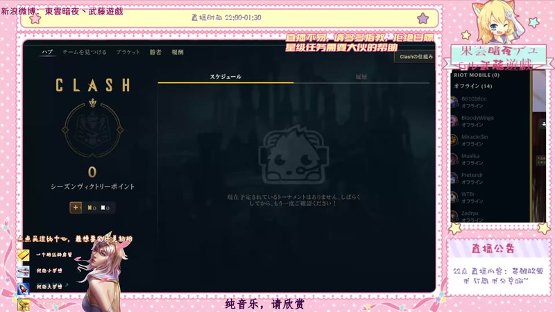 【2025-11-08 完整版】東雲暗夜Ay武藤遊戯Yugi：何が好き もちろん大好き勝利な デュエル