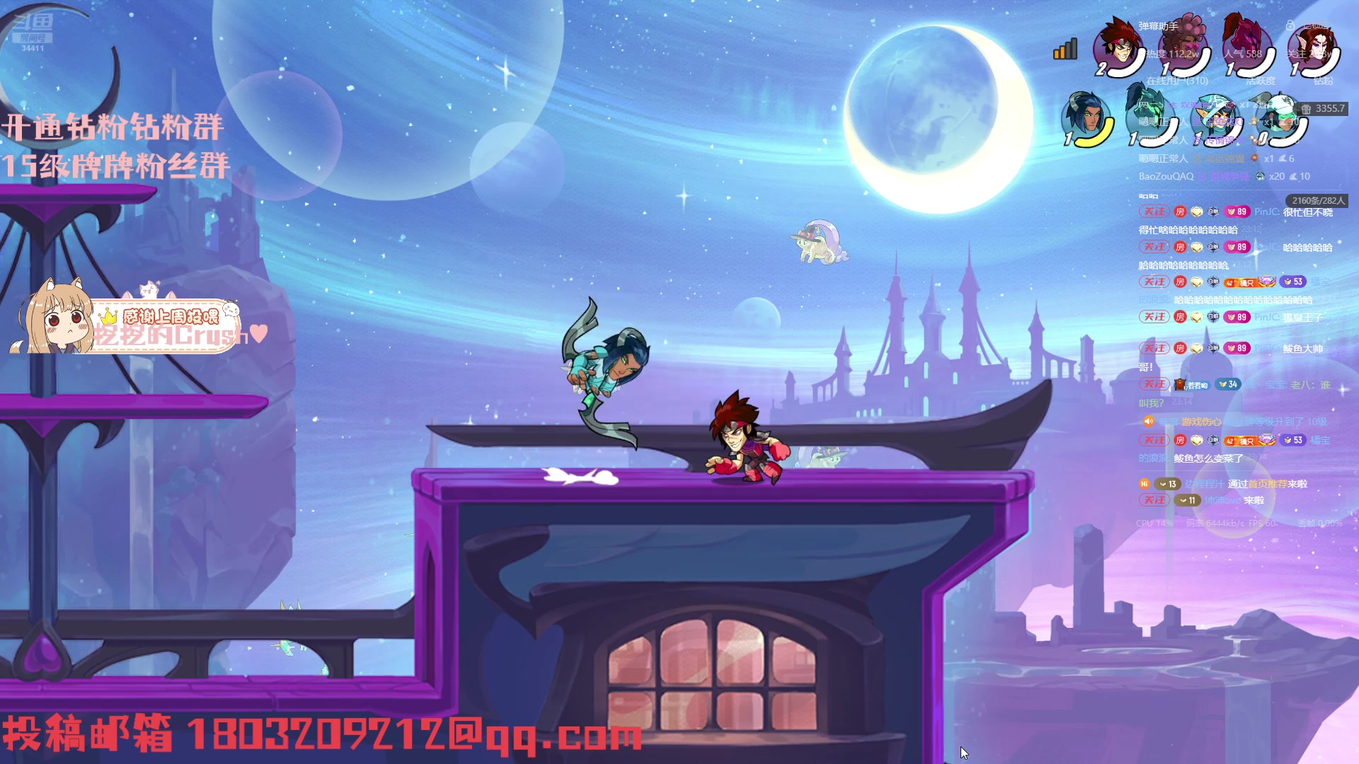 【2025-11-07 22点场】OrangebabyOAO：喵喵喵喵喵 34411