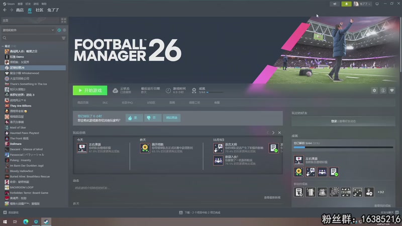 【2025-11-08 00点场】兔了了丶：好玩的游戏这里都有哇！