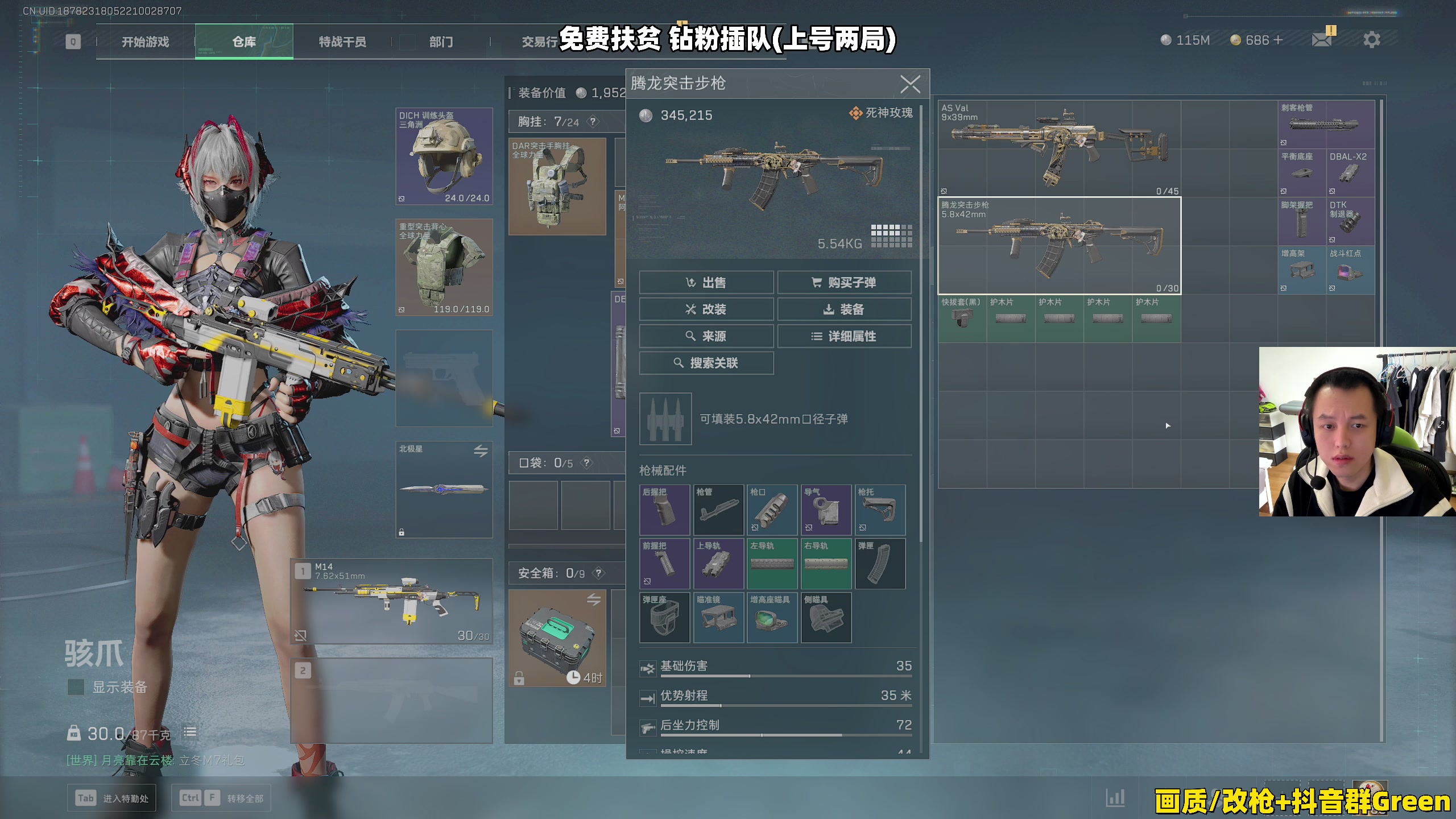 【2025-11-08 12点场】47号Gamer：【马牛逼】免费扶贫