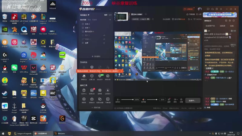 【2025-11-08 18点场】峡谷杀神酱油瓶：重回峡谷巅峰！