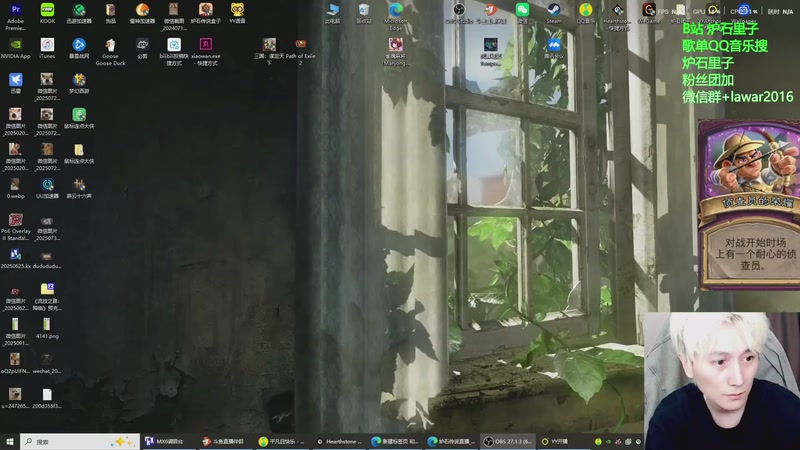 【2025-11-08 18点场】里子的游戏盒：里子：重回万8 就在今天