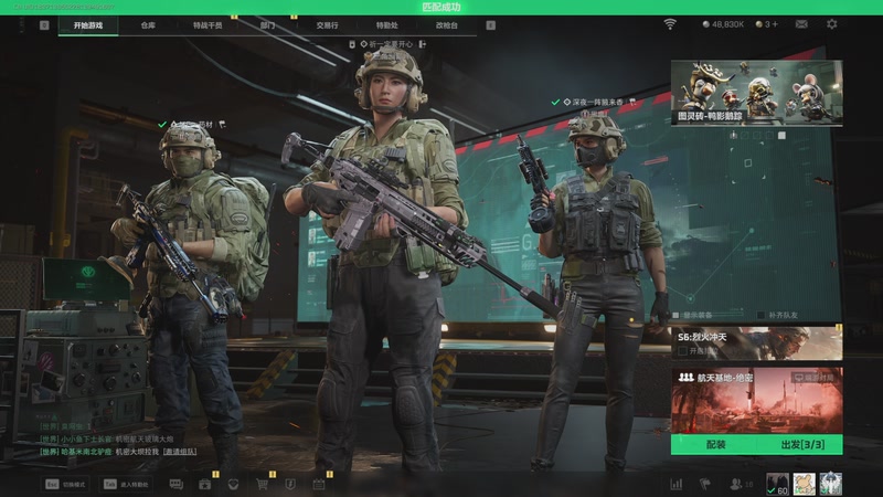 【2025-11-07 23点场】阿炎LTL：燃烧燃烧燃烧~