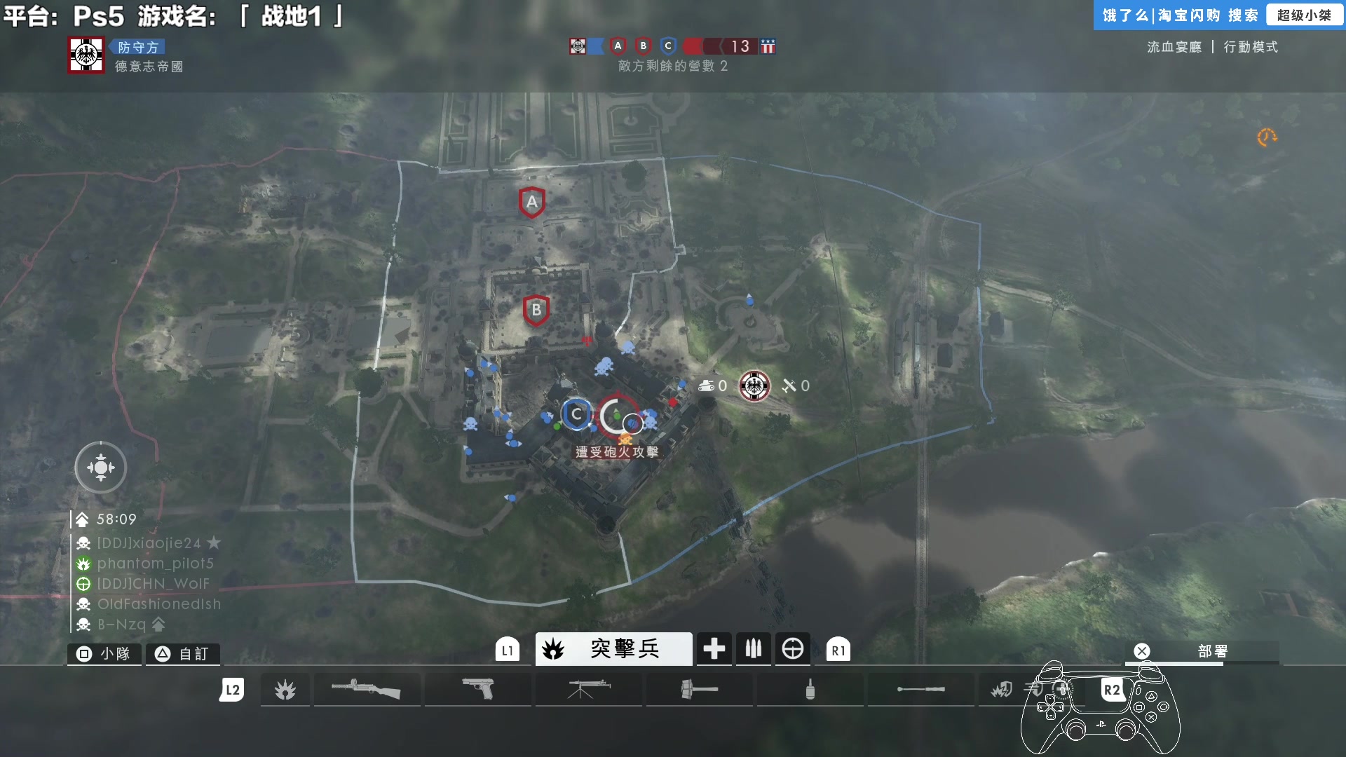 【2025-11-08 13点场】超级小桀：我可能玩了假的马里奥