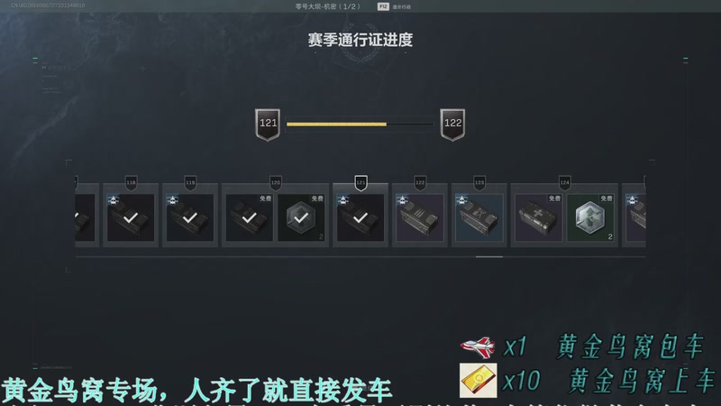 【2025-11-08 11点场】MIN锅锅：黄金鸟窝专场 1369449