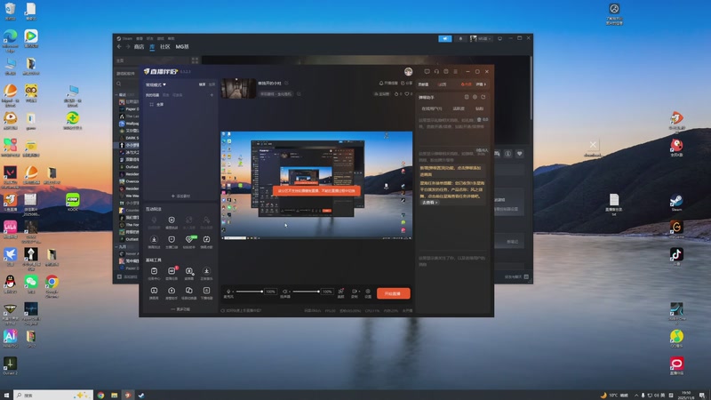 【2025-11-08 19点场】食堂打饭手MG基：单独开的小灶