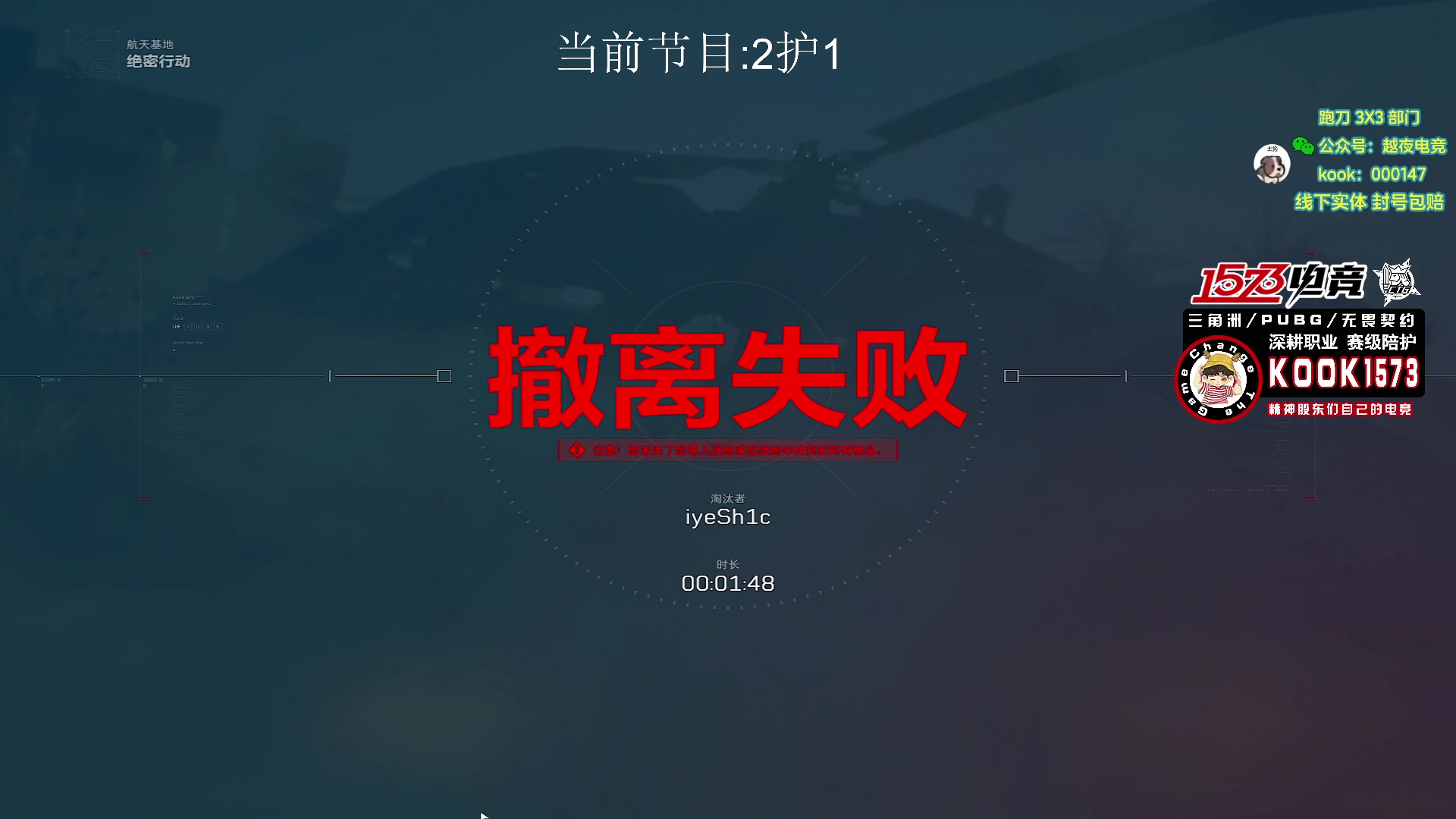 【2025-11-08 09点场】20岁天才歌手Running：【1573电竞】试营业