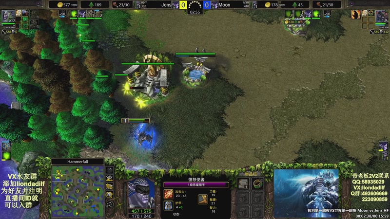 【2025-11-08 15点场】大帝LioN：魔兽争霸3~精彩视频~LioN大帝解说