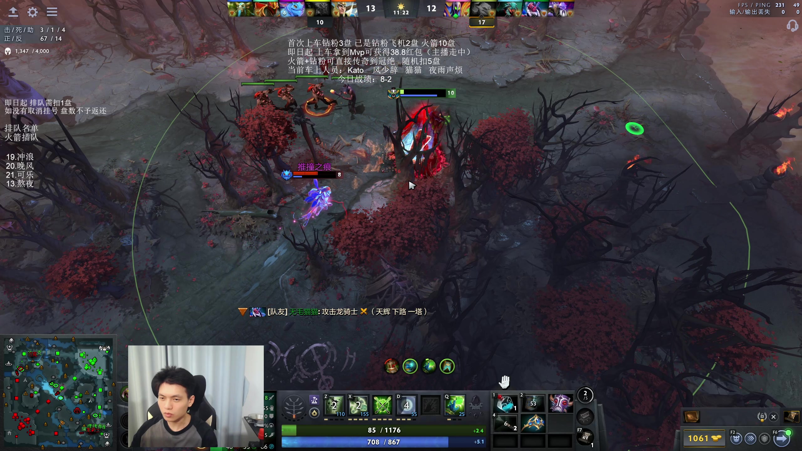 【2025-11-08 02点场】清清清清倾：95%胜率 5黑直播间！！！