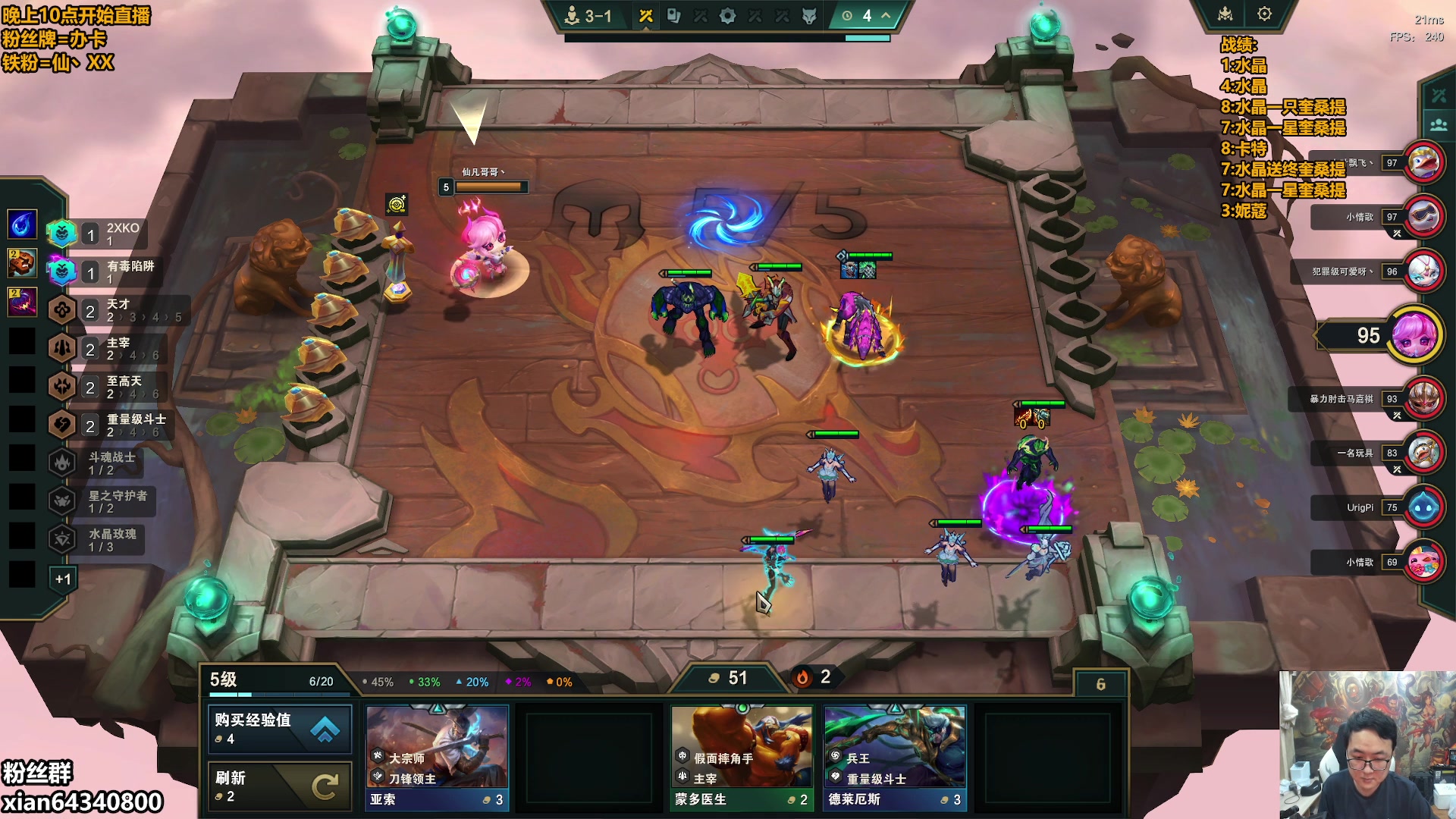 【2025-11-08 02点场】仙凡哥哥丶：仙凡：细致讲解~速来~上大分