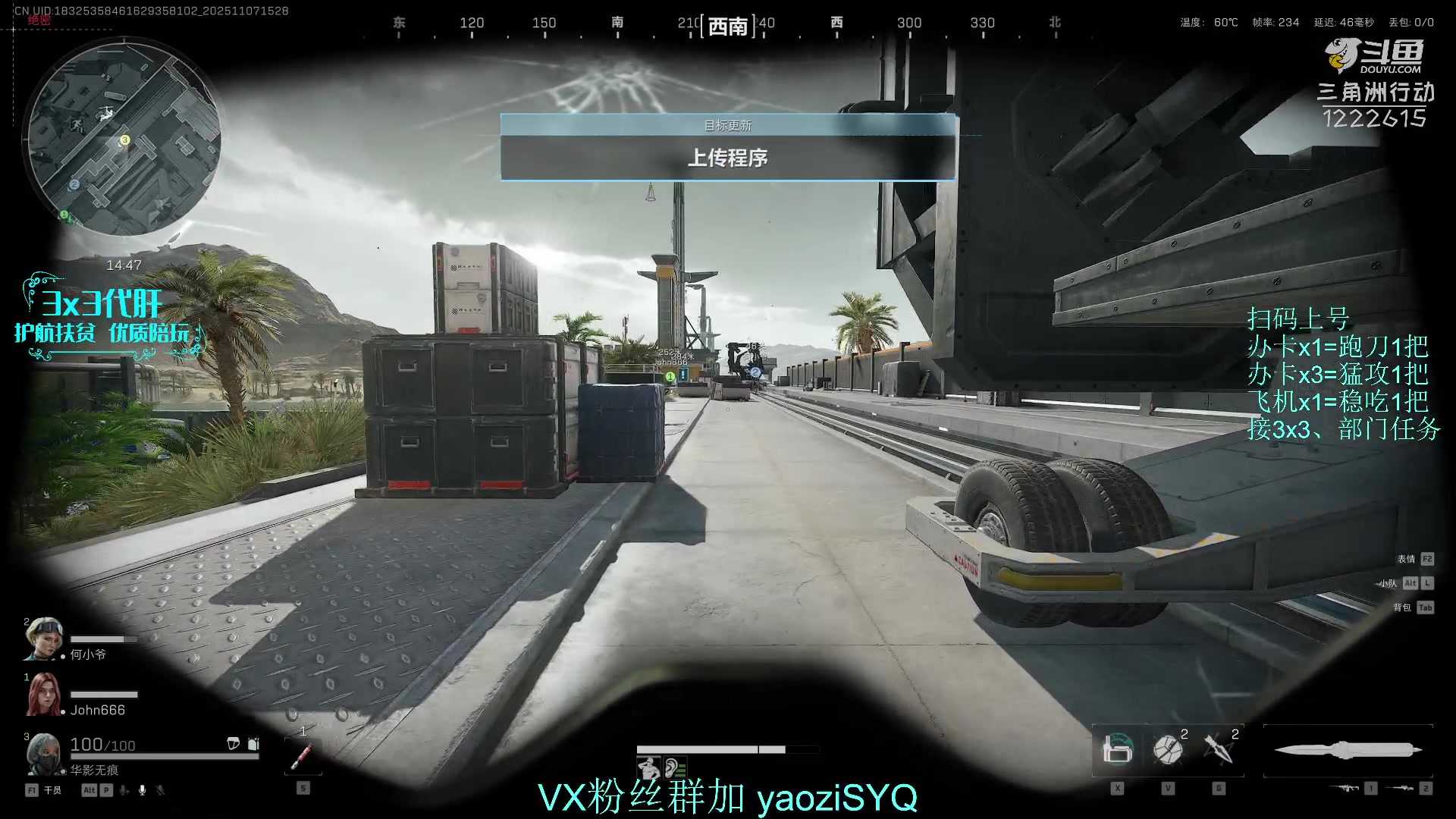 【2025-11-07 14点场】Zy丶腰子：酸脚粥啊酸脚粥!