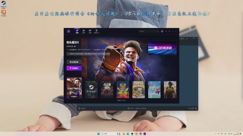 【2025-11-08 09点场】ZippO宝哥：健康哥上线！！！