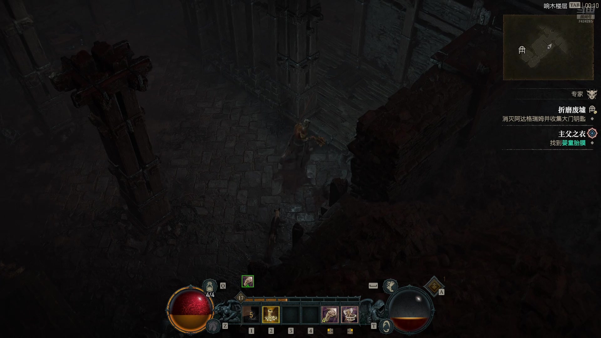 【2025-11-7 23点场】蓝色追风丶:【暗黑4】国服测试咯