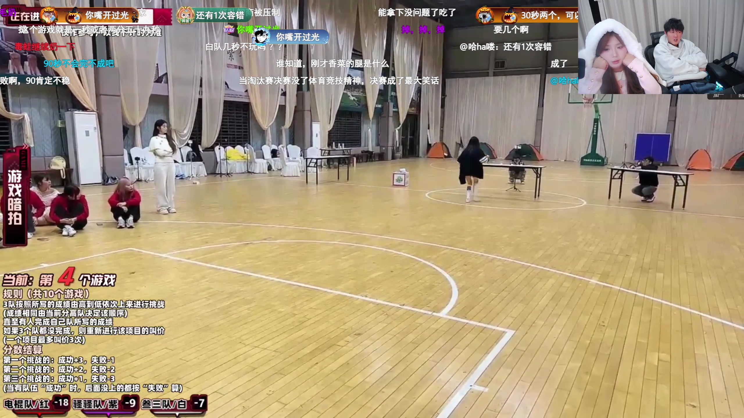 【2025-11-08 19点场】石页的第一根矛s：在家里OB224决赛！