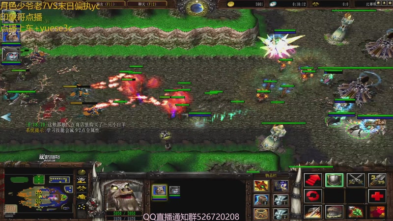 【2025-11-06 22点场】澄海3c月色：月色少爷老7VS末日偏执yc