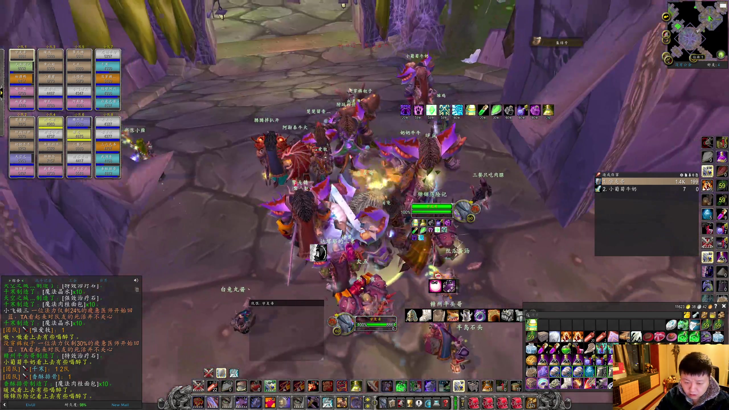 【2025-11-08 19点场】DMC葡萄鹏：铁血2每天一车NAXX 等时光