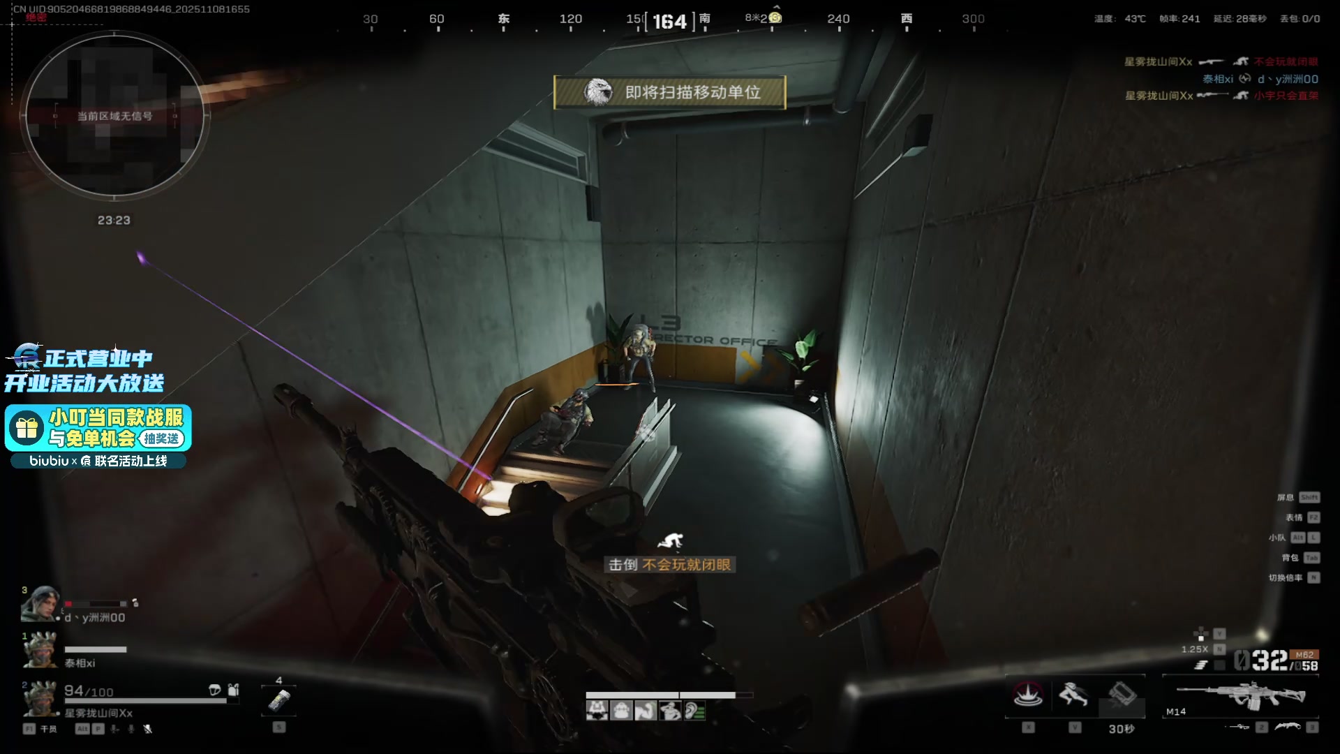 【2025-11-08 16点场】PeRo明明：航天的王！！