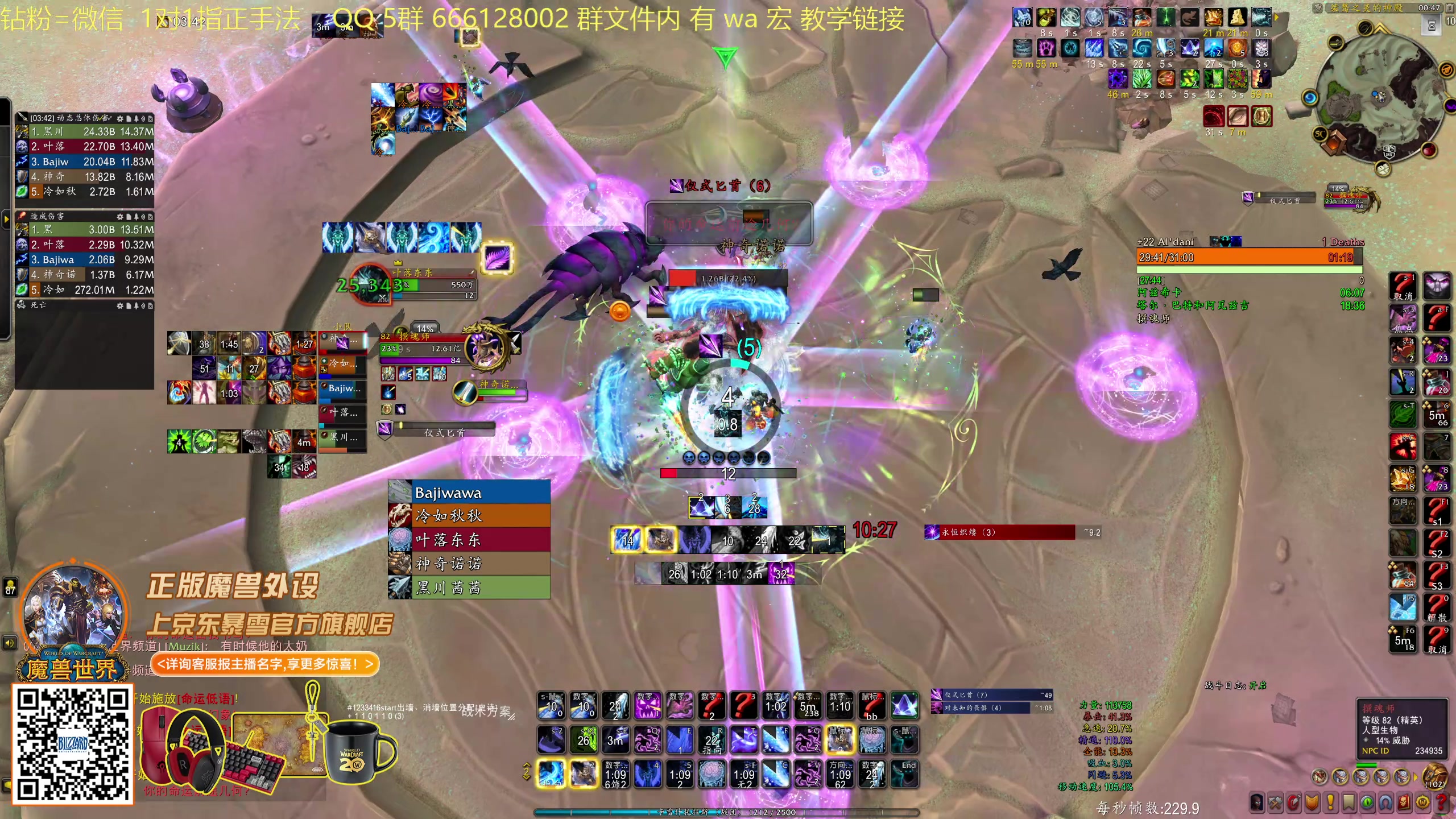 【2025-11-08 00点场】叶落乄初冬：21 铁大秘境