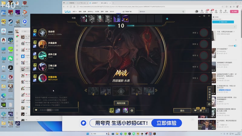 【2025-11-08 18点场】戴老六：晚上好 来了就是家人 :