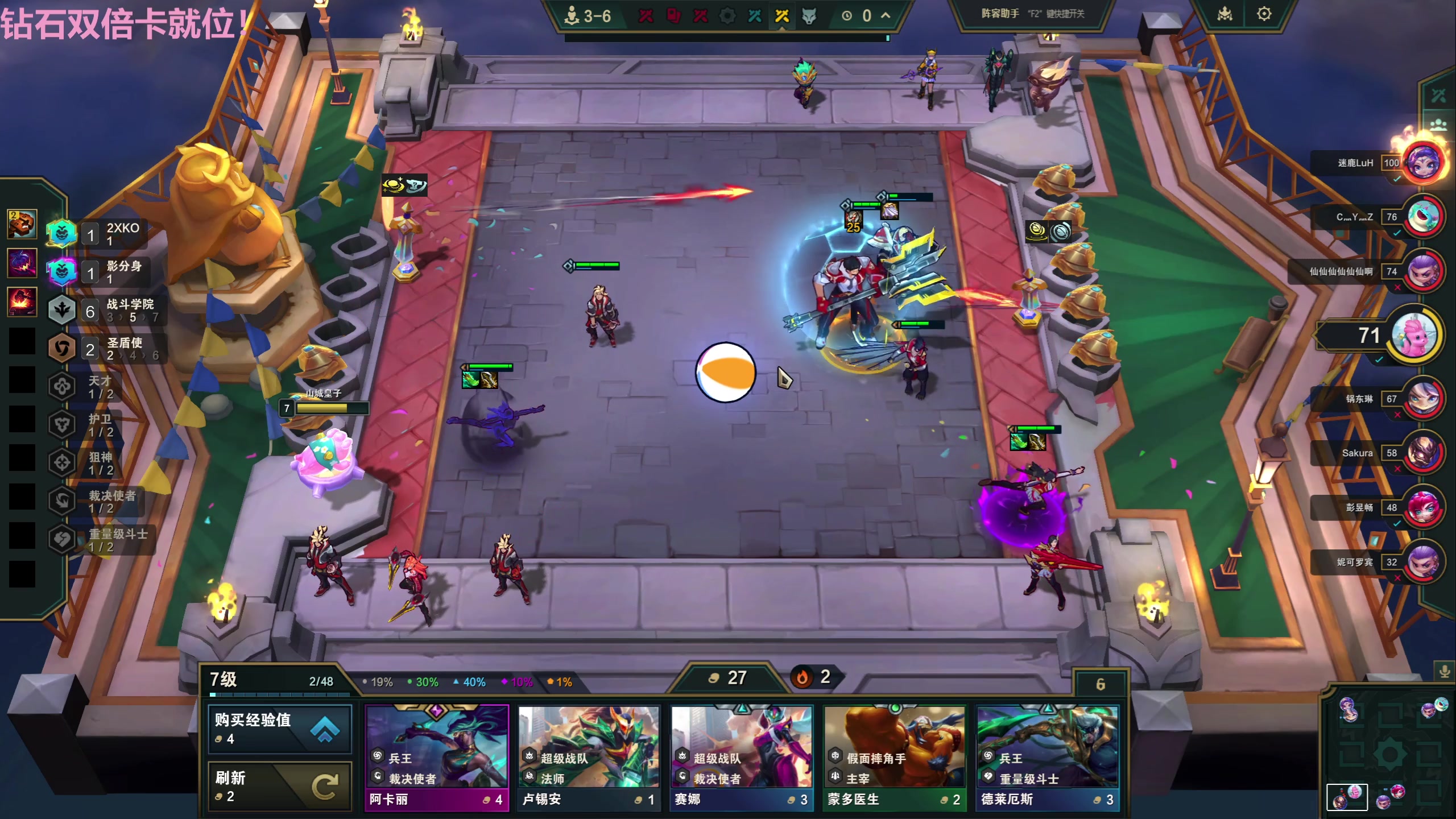 【2025-11-08 04点场】Tony托公子：苍生无言，侠为其声 8181