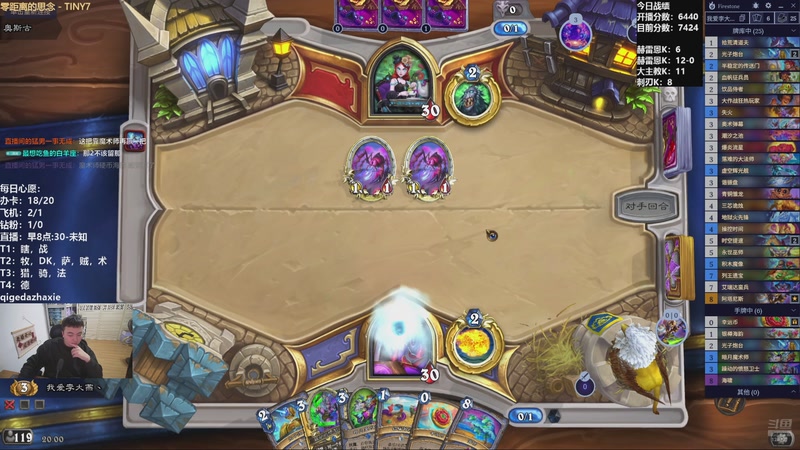 【2025-11-08 20点场】雷欧其：雷欧其：周六愉快，快进来找个位置随便坐！