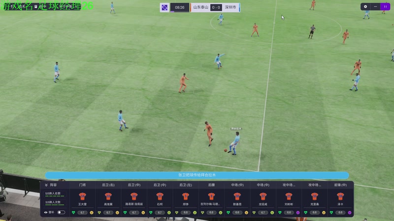 【2025-11-08 19点场】正版管子：【管子】UMIGARI 另类高能搞笑主播