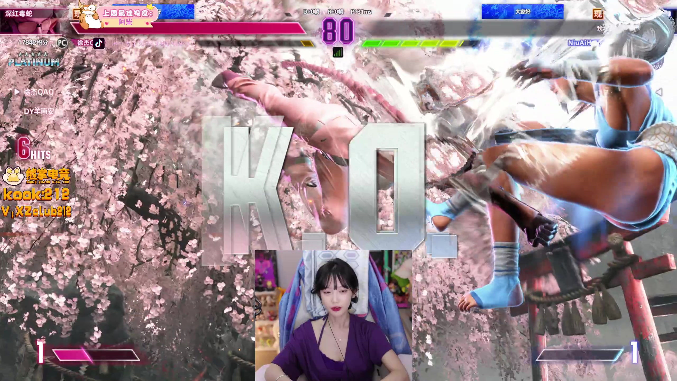 【2025-11-08 20点场】艾琳bigbaby：【双倍】重生之3点来