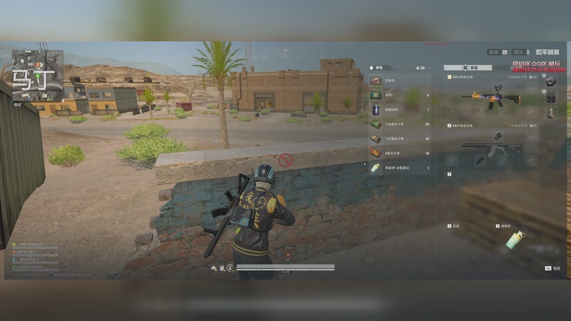 【2025-11-05 05点场】烈火Games：【宽屏】和平精英模拟器  上车