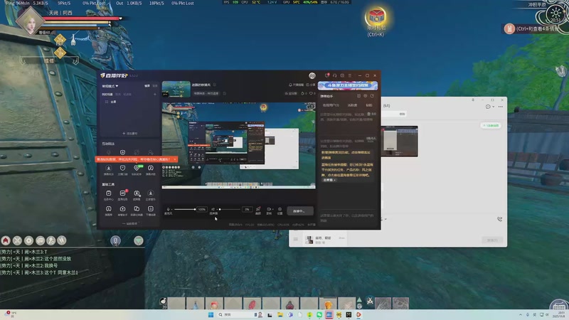 【2025-11-8 20点场】不凡Uuu:迷路的铁骑兵