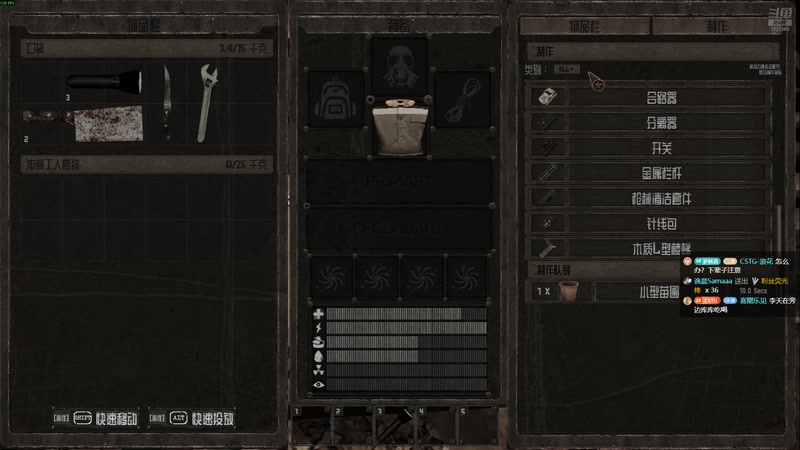 【2025-11-07 18点场】二米八阿林：林：啵啵播播