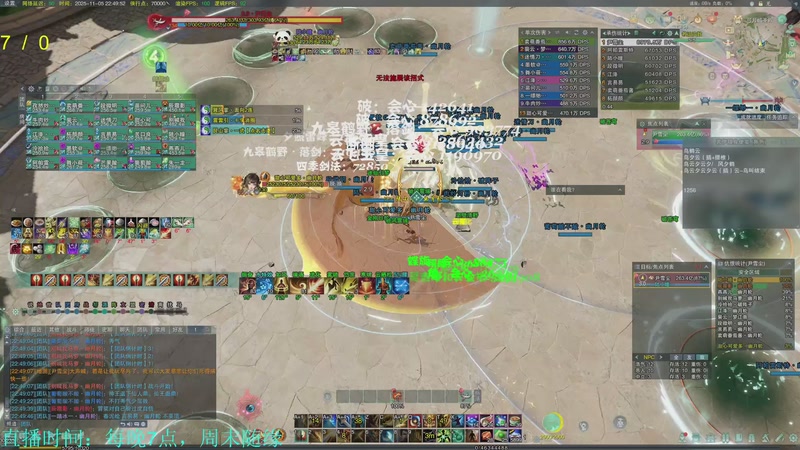 【2025-11-05 22点场】韦二狗vvi：玄晶你我之间的往日种种啊