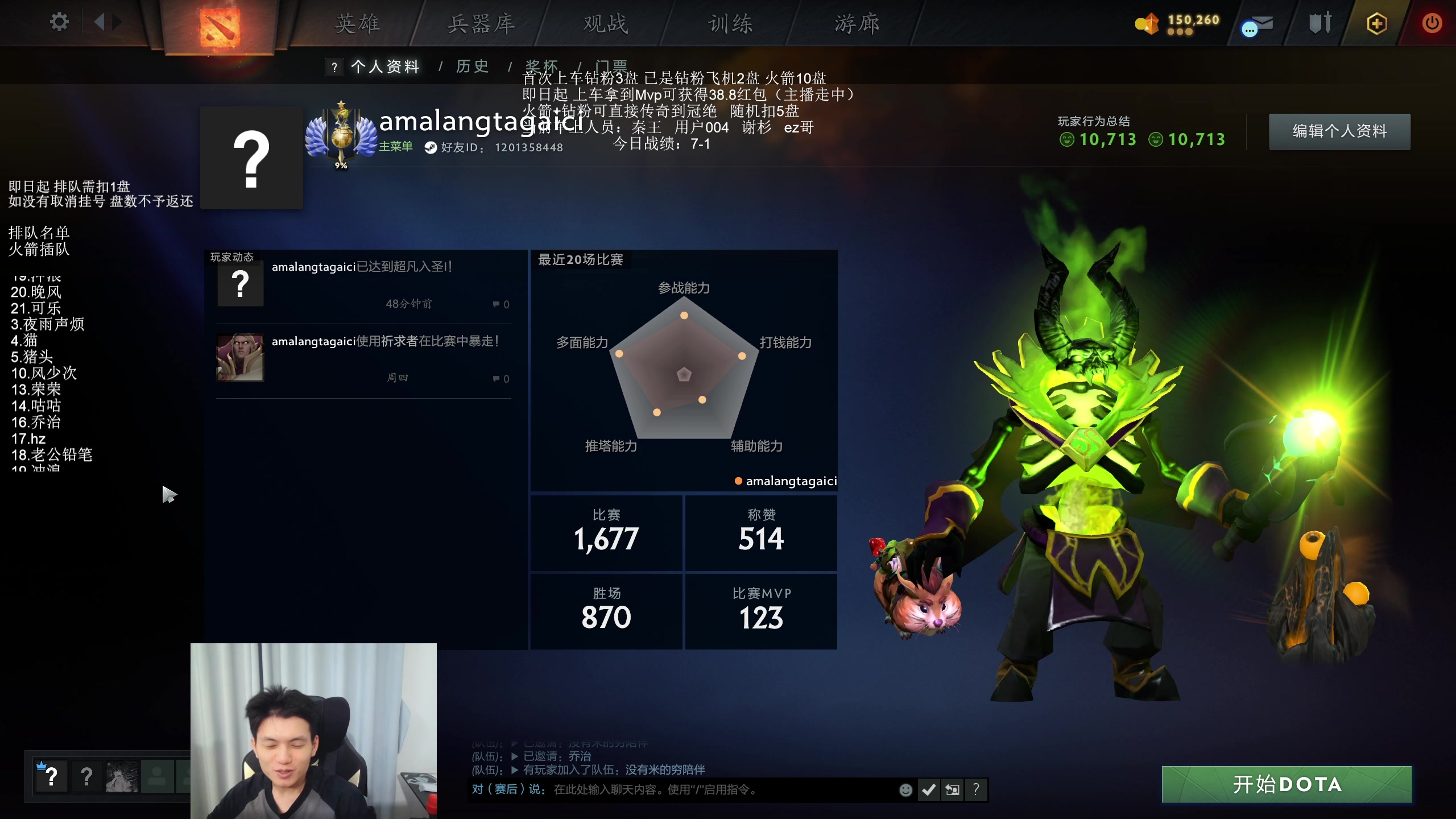 【2025-11-07 23点场】清清清清倾：95%胜率 5黑直播间！！！