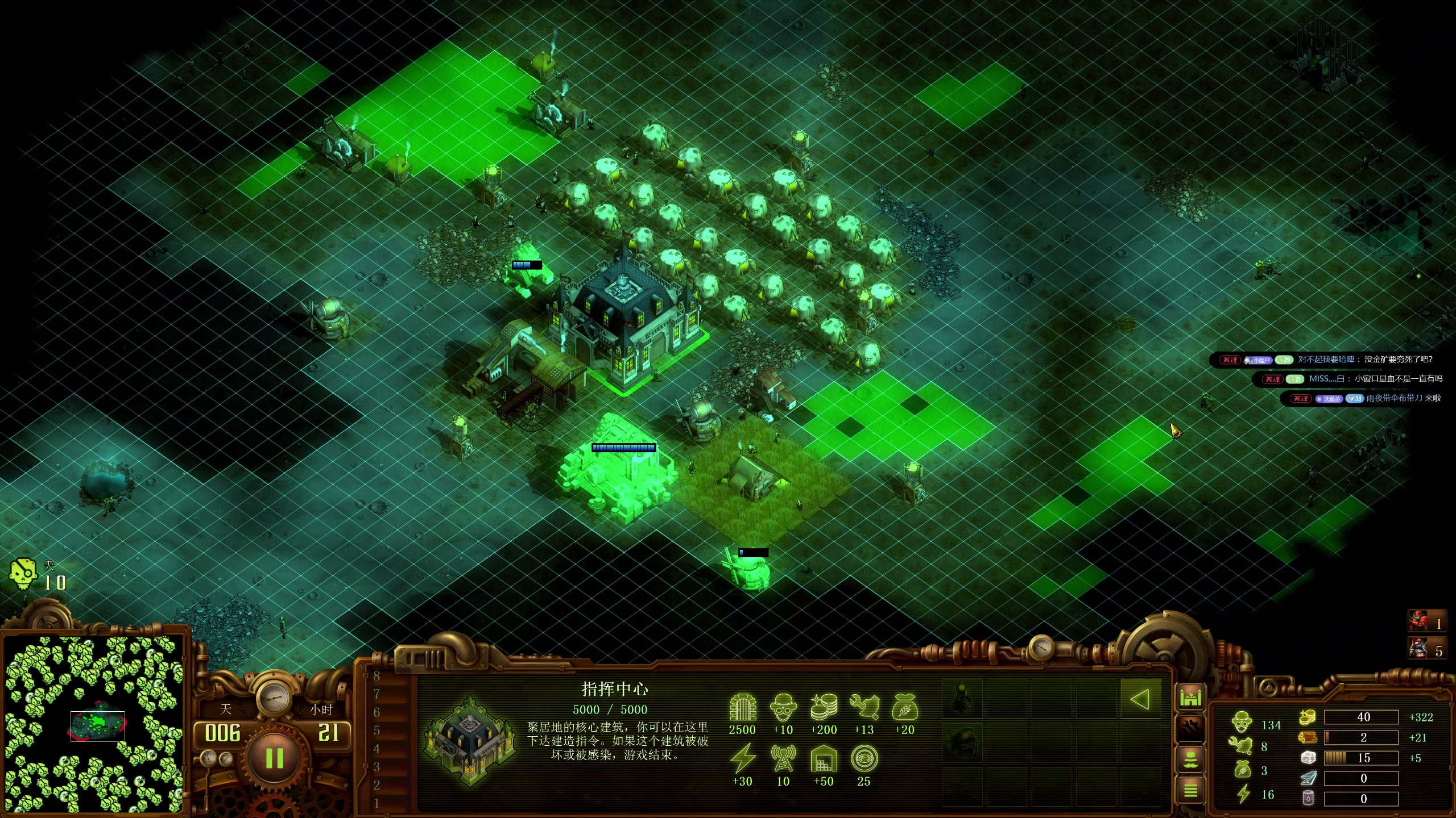 【2025-11-08 17点场】午夜抹抹茶：僵尸16200真教科书！