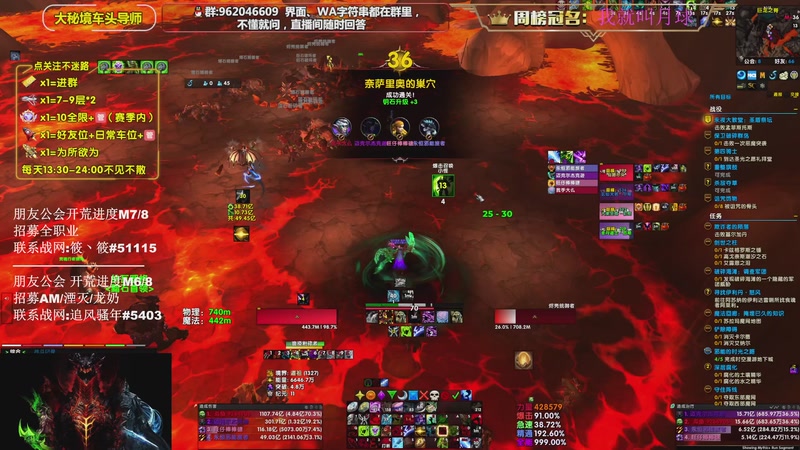 【2025-11-07 14点场】大嘴geigei：大嘴：五周年快乐，补分/军团钻粉上车！