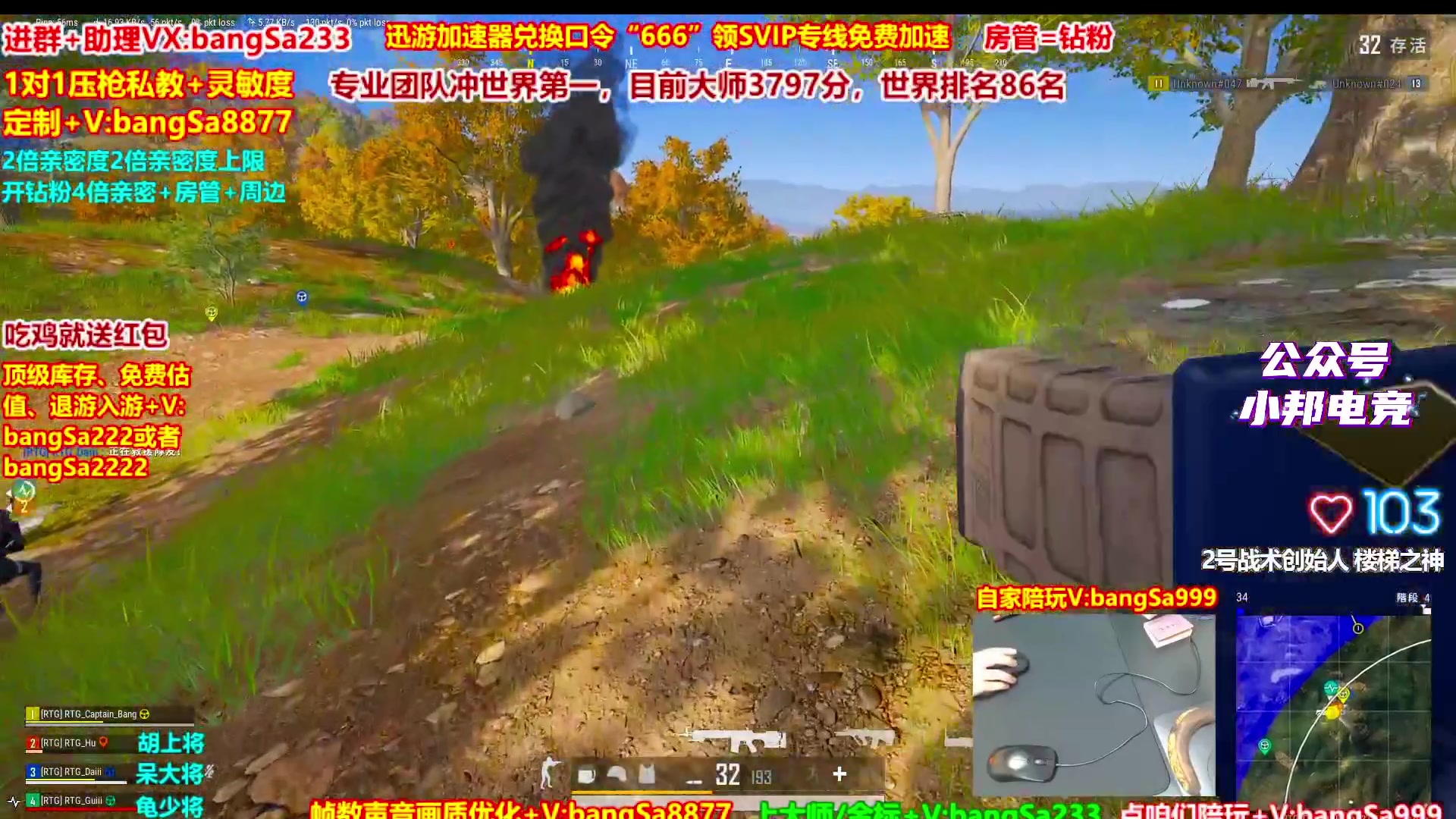 【2025-11-08 14点场】邦Sa：大师局硬核指挥！专业团队冲分教学！