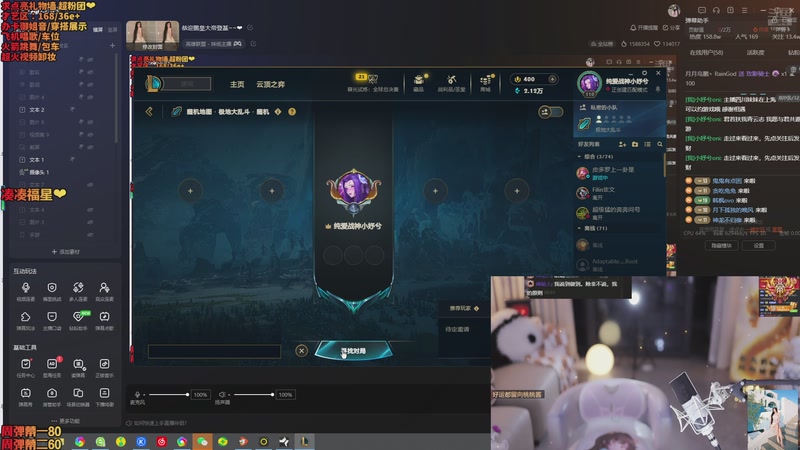 【2025-11-08 03点场】小妤兮oni：恭迎鹏皇大帝登基~~❤