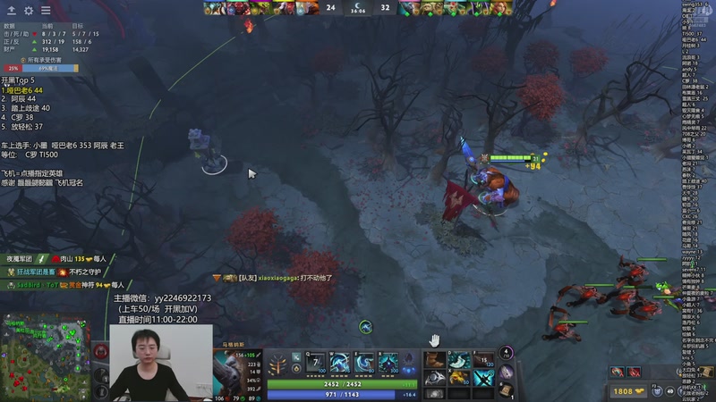 【2025-11-08 21点场】墨岩彧丶Sumiya：科研刀塔，野路子整活