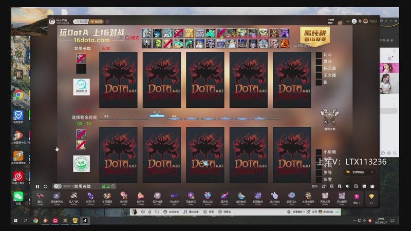 【2025-11-07 完整版】老花一打九：ob一下比赛，10点上场