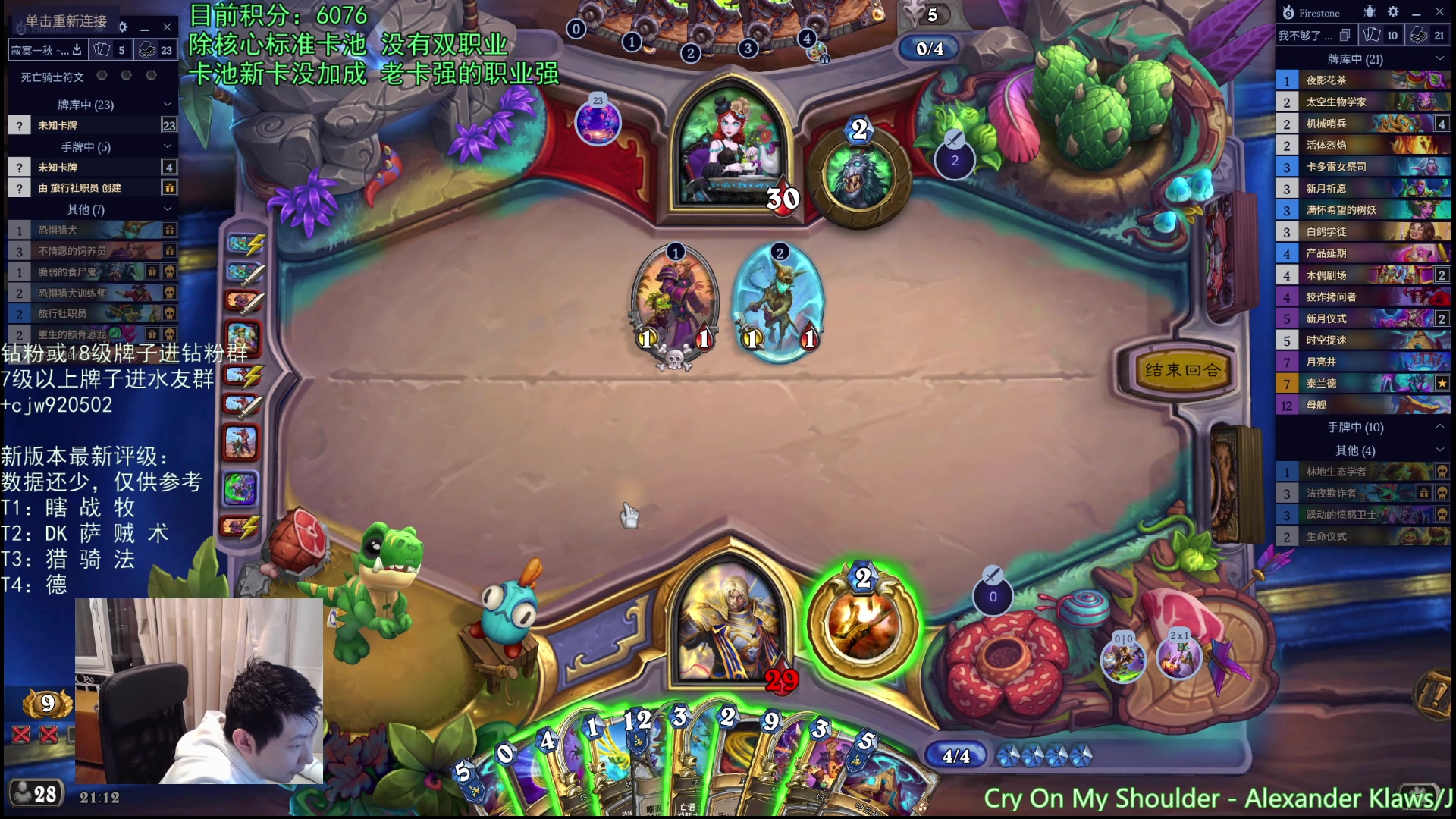 【2025-11-08 20点场】啦啦啦不是狗狗狗：啦啦啦：准备登顶，目前59名！