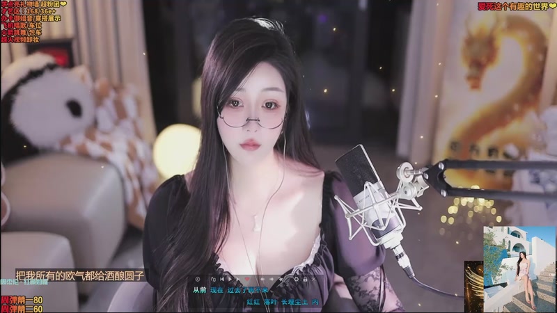 【2025-11-07 01点场】小妤兮oni：恭迎鹏皇大帝登基~~❤